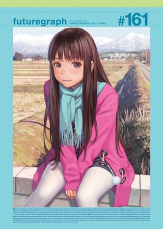 futuregraph #161 Hentai Cover Image