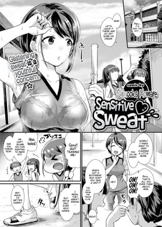 Sensitive Sweat Hentai Cover Image