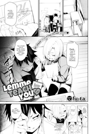 Lemme Teach You ❤ Review Hentai Cover Image