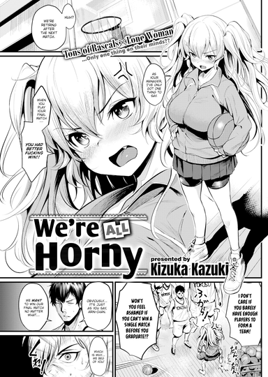 We're All Horny