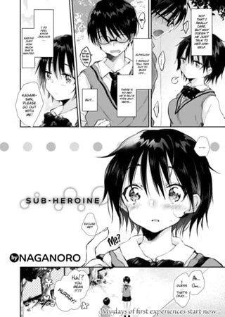 Sub-Heroine Hentai Cover Image