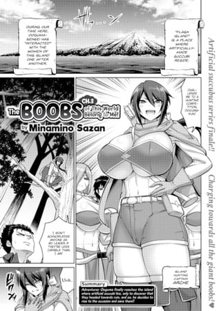 The Boobs of This World Belong to Me! Ch.3 Hentai Cover Image