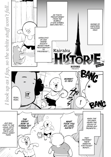 Kairaku Historie ~Showa Arc~