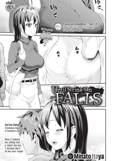 Until Serina-san Falls