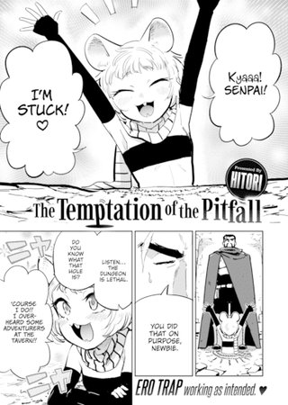 The Temptation of the Pitfall Hentai Cover Image
