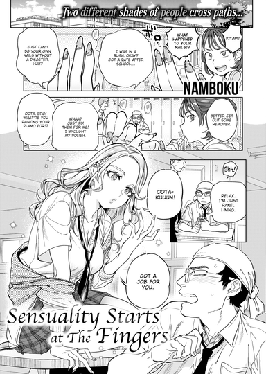 Sensuality Starts at the Fingers