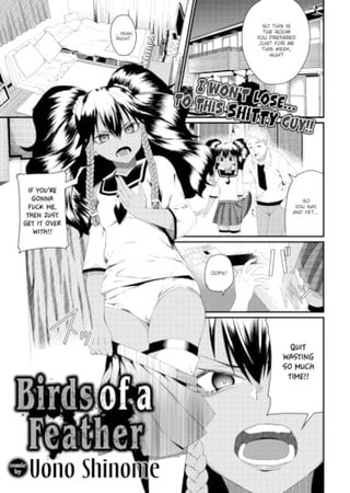 Birds of a Feather Hentai Cover Image