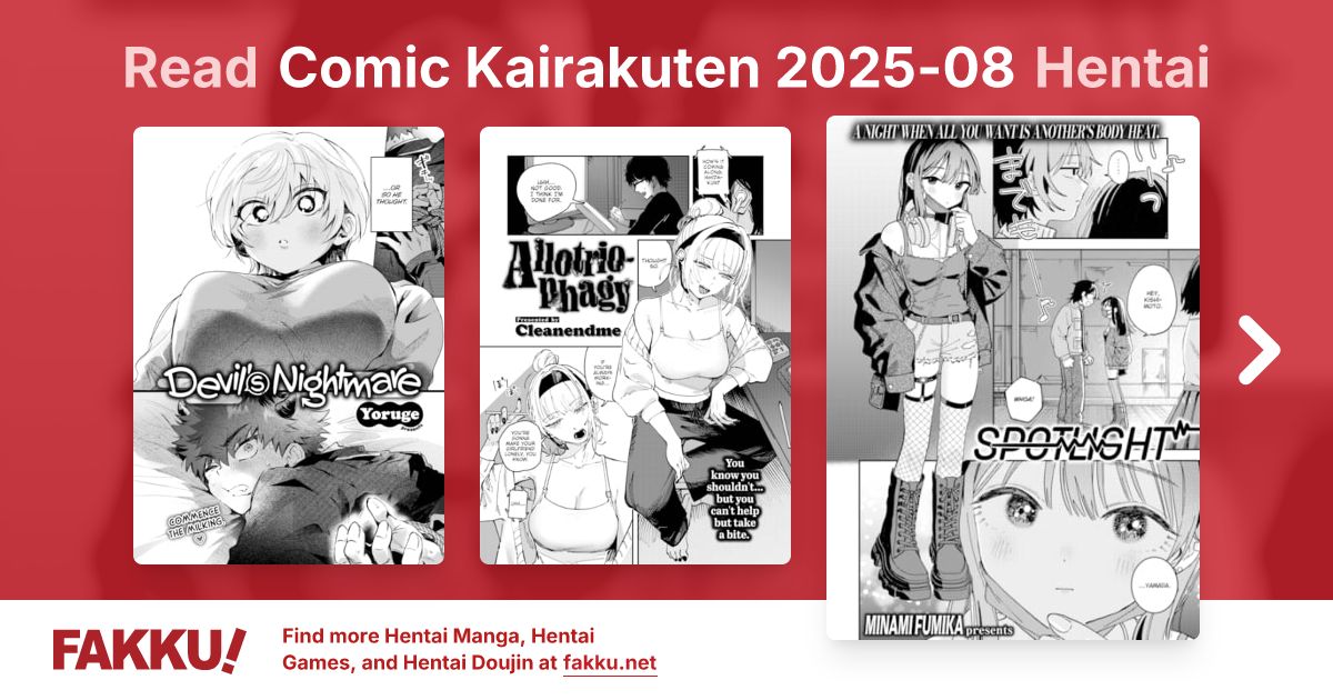 Comic Kairakuten 2025-08 Hentai - FAKKU