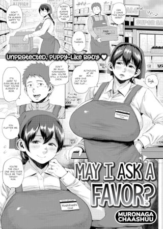 May I Ask a Favor? Hentai Cover Image