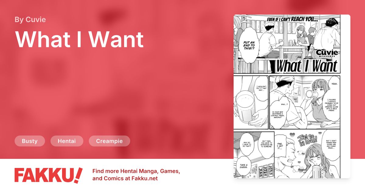 What I Want Hentai by Cuvie - FAKKU