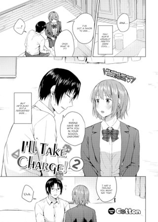 I'll Take Charge! 2 Hentai Cover Image