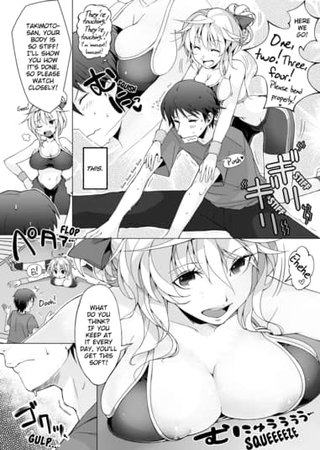 Shape Up! Hentai Cover Image