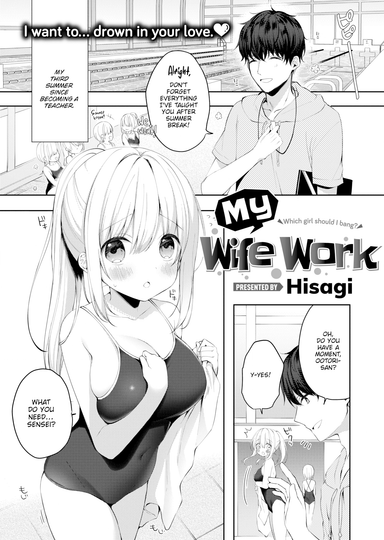 My Wife Work Hentai Poster Image