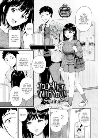 Together With You! Hentai Cover Image