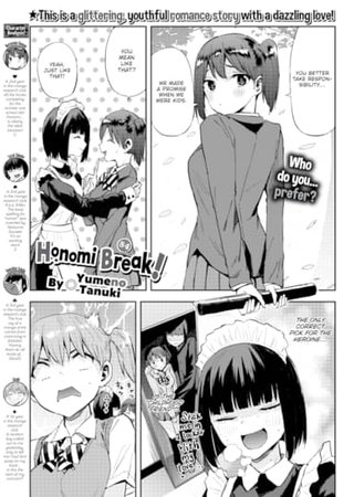 Honomi Break! Ep. 84 Hentai Cover Image