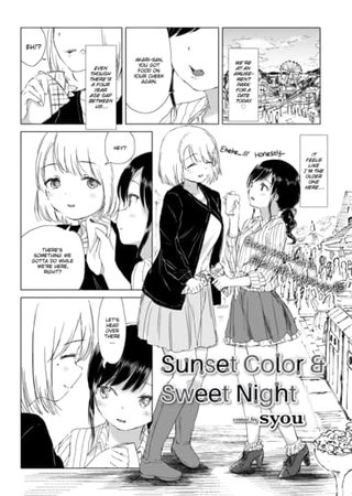 Sunset Color & Sweet Night Hentai Cover Image