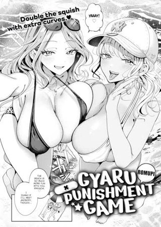 Gyaru Punishment Game Hentai Cover Image