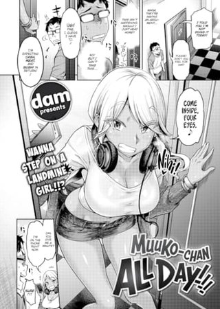 Muuko-chan All Day!!! Hentai Cover Image