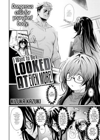 I Want to Be Looked at Even More! Hentai Cover Image