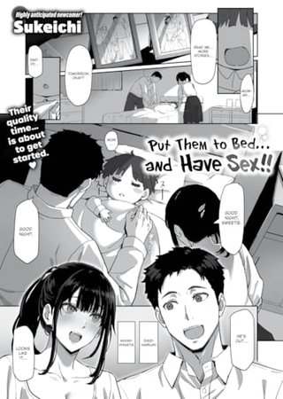 Put Them to Bed... and Have Sex!! Hentai Cover Image
