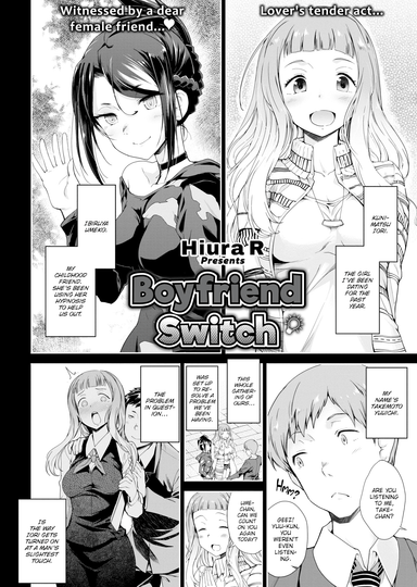 Boyfriend Switch