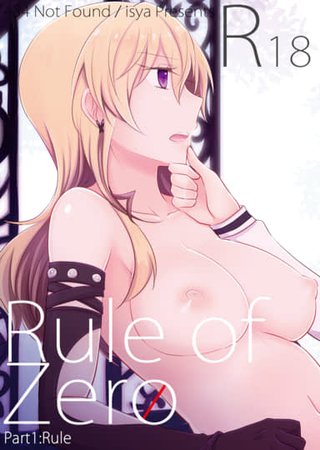 Rule of Zero Part 1 - Rule Hentai Cover Image
