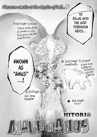 Made In Anus Hentai Cover Image