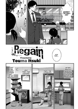 Regain Hentai Cover Image