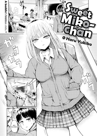 Sweet Miko-chan
