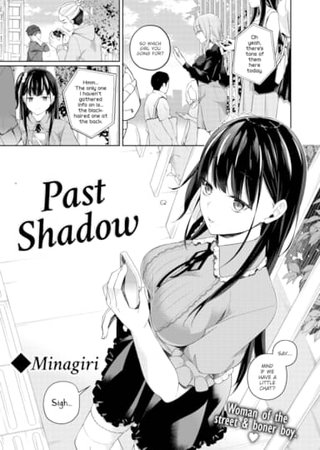 Past Shadow Hentai Cover Image
