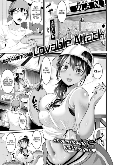 Lovable Attack
