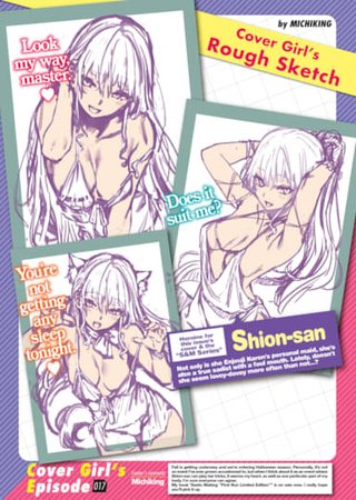 Kairakuten Cover Girl's Episode 017: Michiking Hentai Cover Image