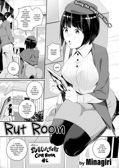 Rut Room