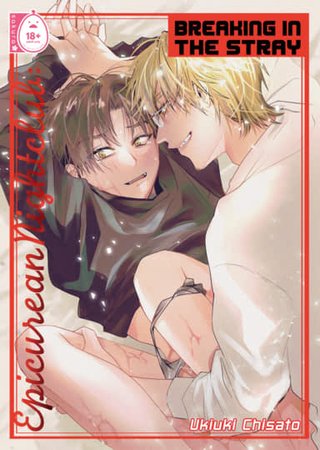 Epicurean Nightclub: Breaking in the Stray Hentai Cover Image