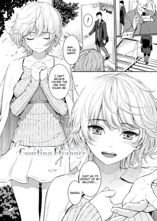 Courting Étranger Hentai Cover Image