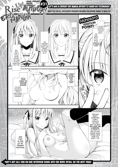 Akinosora Interview! One Point Advice Corner #31