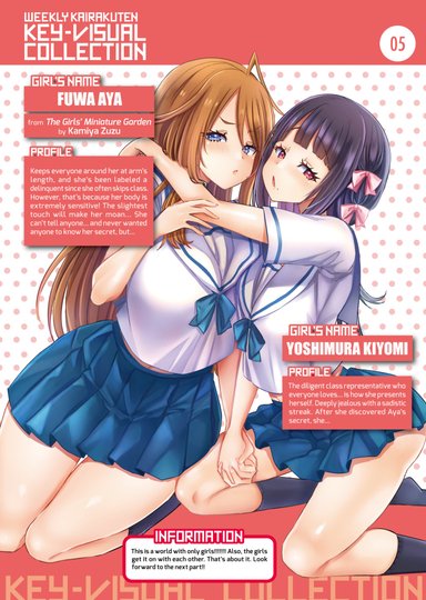 Weekly Kairakuten Key-Visual Collection 05