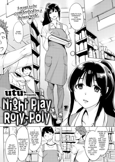 Night Play Roly-Poly