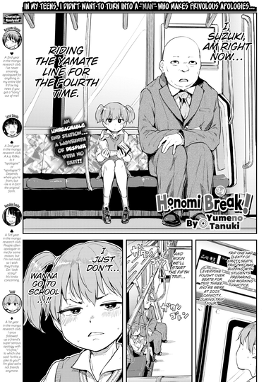 Honomi Break! Ep. 34