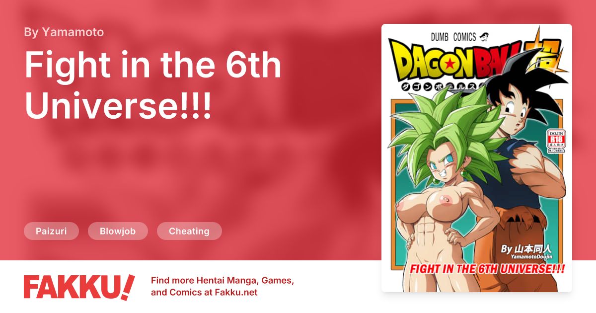 Fight in the 6th Universe!!! Hentai by Yamamoto - FAKKU