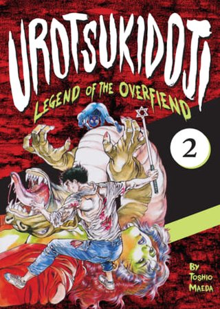 Urotsukidoji: Legend of the Overfiend - Volume 2 Hentai Cover Image