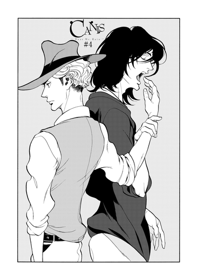 Canis: Dear Mr. Rain #4
