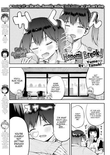 Honomi Break! Ep. 101