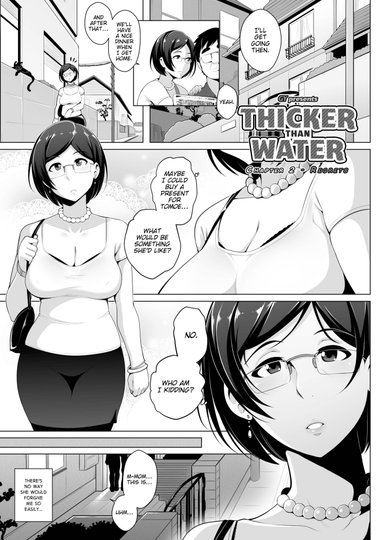 Thicker Than Water Hentai
