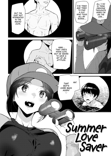 Summer Love Saver