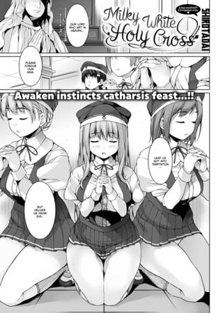 Milky White Holy Cross Hentai Cover Image