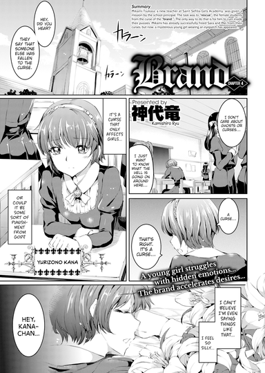 Brand Chapter 4