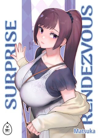 Surprise Rendezvous Hentai Cover Image