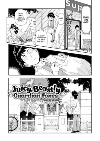 Juicy, Beastly Guardian Foxes Hentai Cover Image