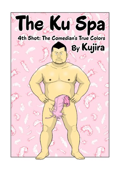 The Ku Spa - 4th Shot: The Comedian's True Colors